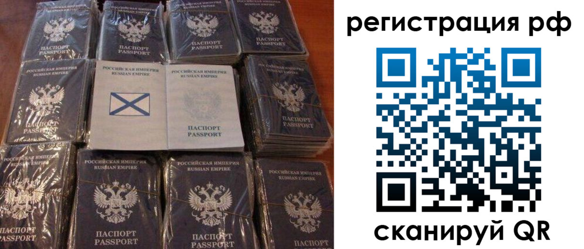 найти адрес прописки в Братске