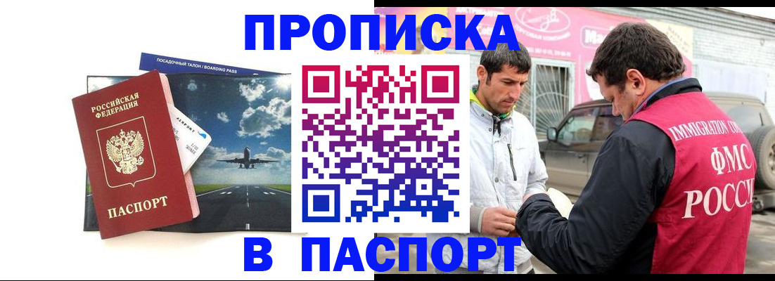 форма 3 в Братске